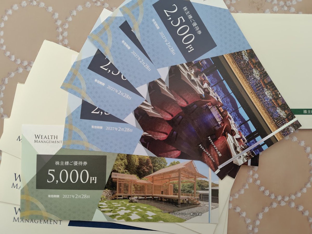 チャウヌ 握手会券 NMB48 31stシングル『チューストライク』個別握手会