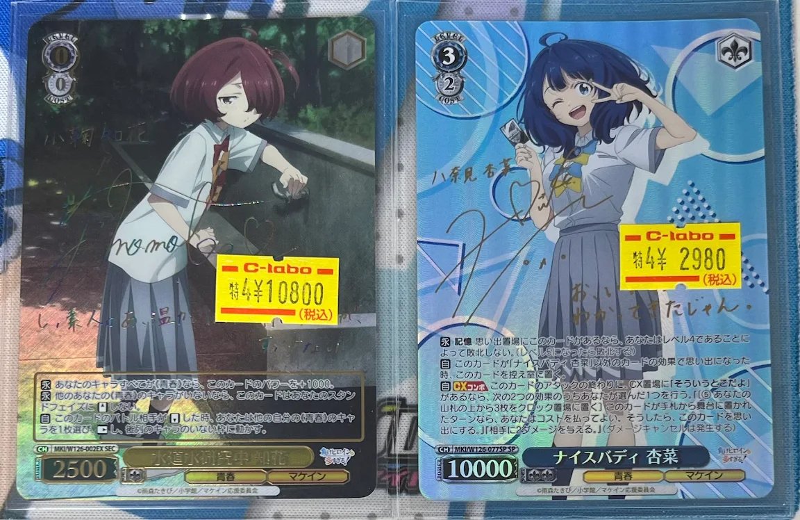 ヴァイスシュヴァルツ】 販売情報 💫 水道水研究中 知花 SEC