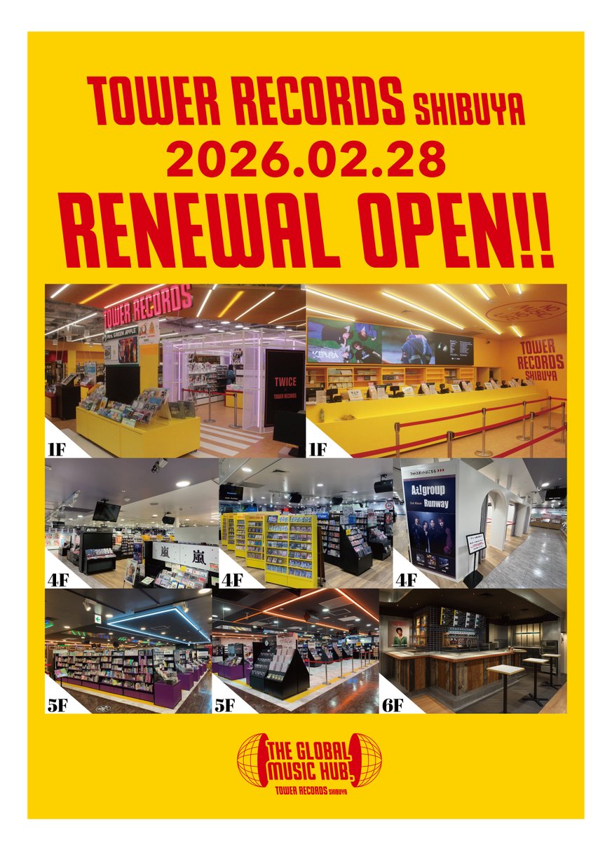 タワーレコード渋谷店 (@TOWER_Shibuya) / Highlights / X