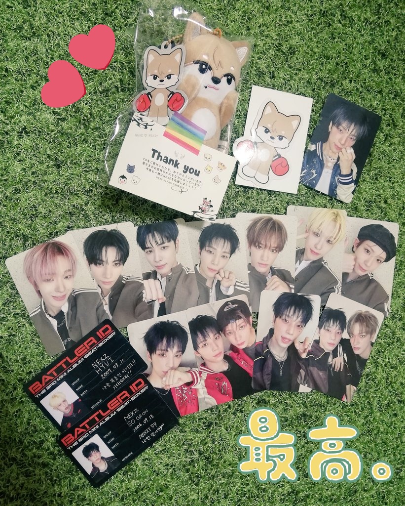 NEXZ_JPFB様より無事に届きました✨ 前回も寄付したけどトレカは欲しい