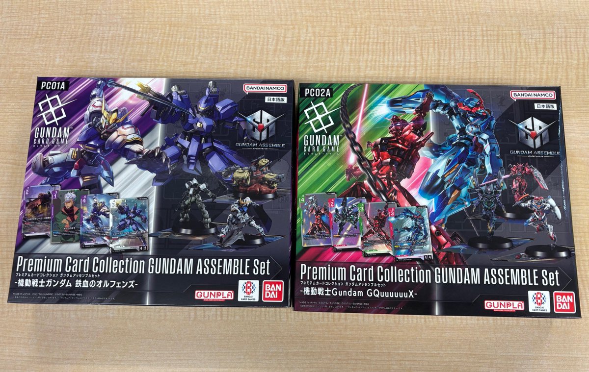 GCG】販売情報 2/28 💥本日はGCG新商品の発売日です！💥 プレミアム