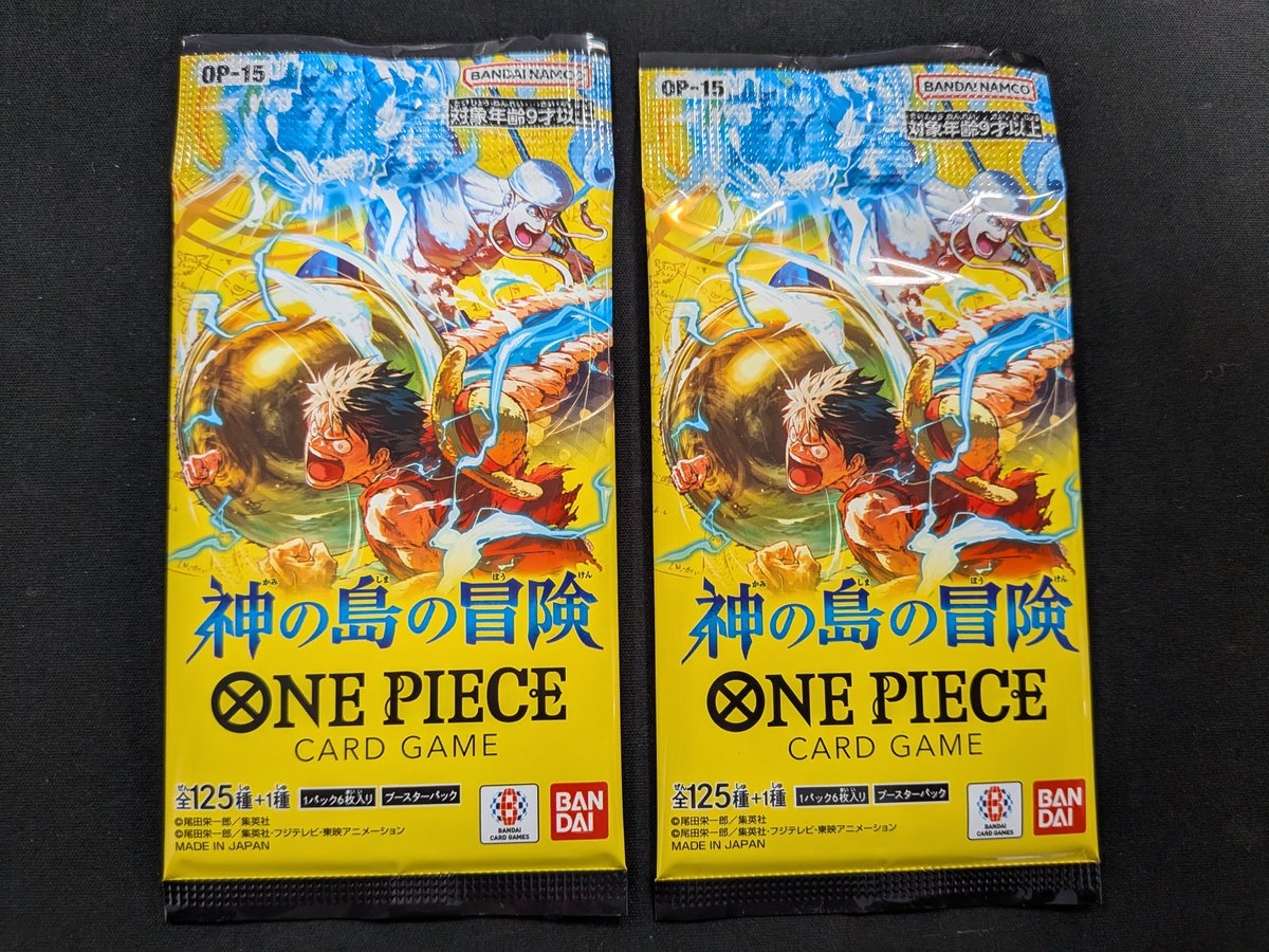 📢✨販売情報✨📢 #ワンピースカードゲーム 最新弾🔥「神の島の冒険