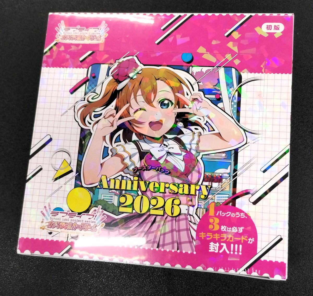 トレカ】 🎵ブースターパック Anniversary 2026 ☀️スタートデッキ
