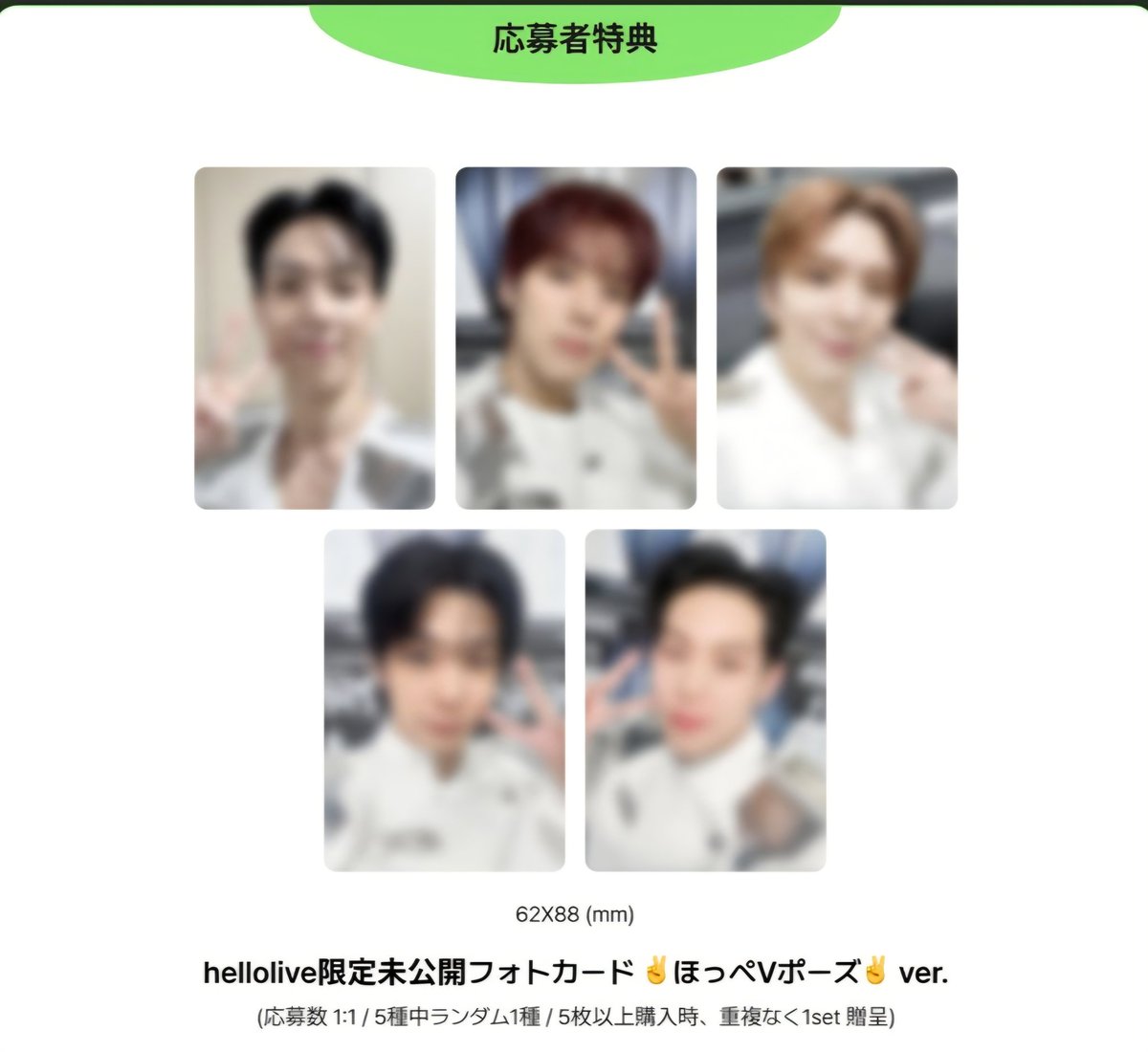 🐹MONSTA X THE X 交換🐹 譲 Qoo10（apple music）ヨントントレカ