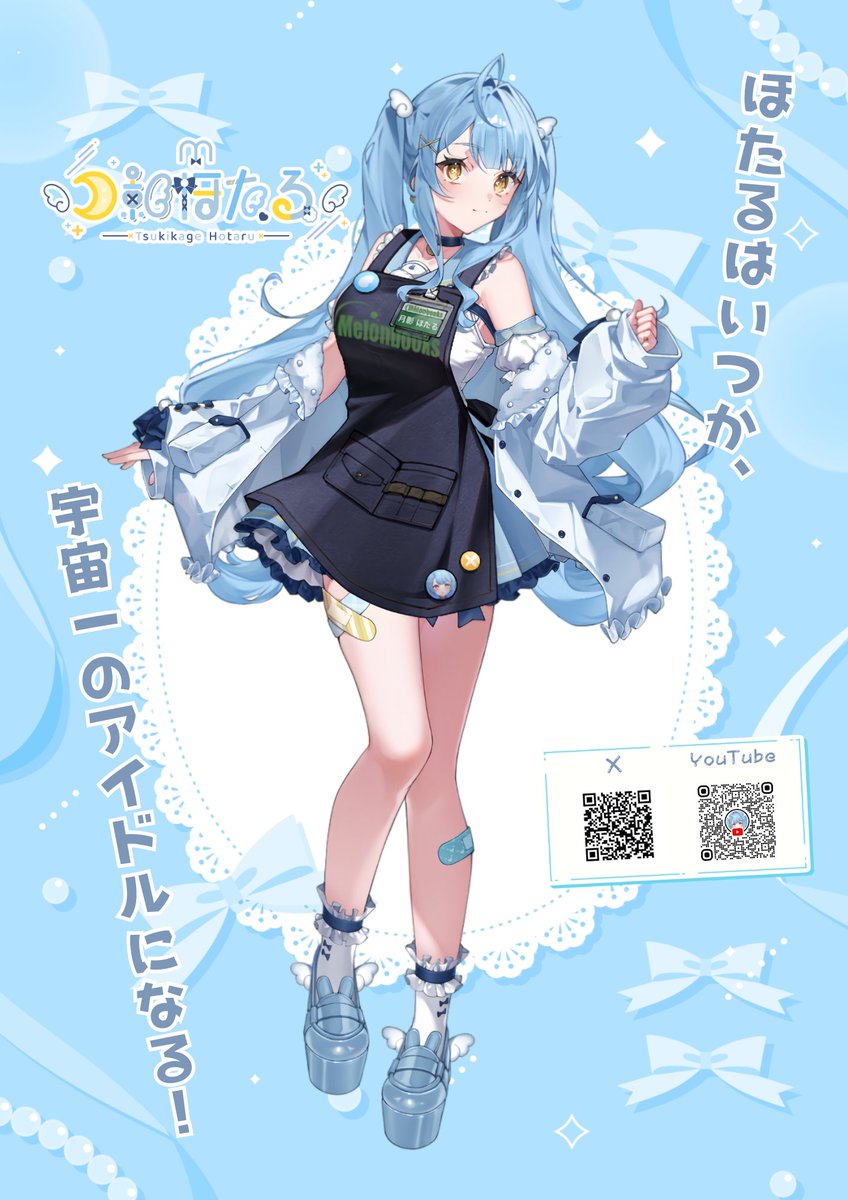 RT @melon_utnmy: ☆書籍入荷情報☆ Melonbooks×VTuberスタイル 3月度