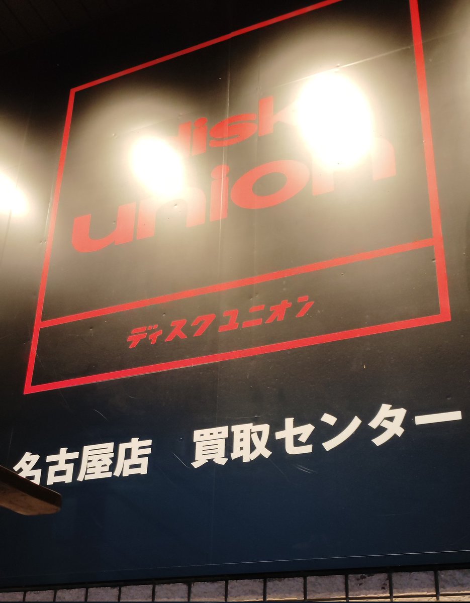 ヒップホップ老害の親玉 (@realkazmaniac) / Posts / X