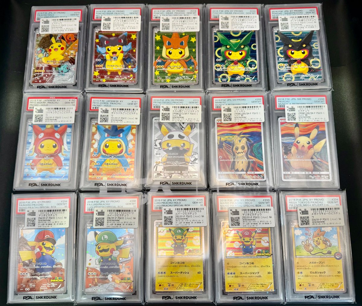 📢#スニダン 価格更新情報📢 #ポケカ #PSA10 販売価格を更新しました