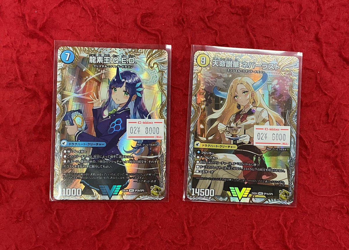 こちらの金トレジャー2枚先程売り切れました‼️ お買い上げありがとう