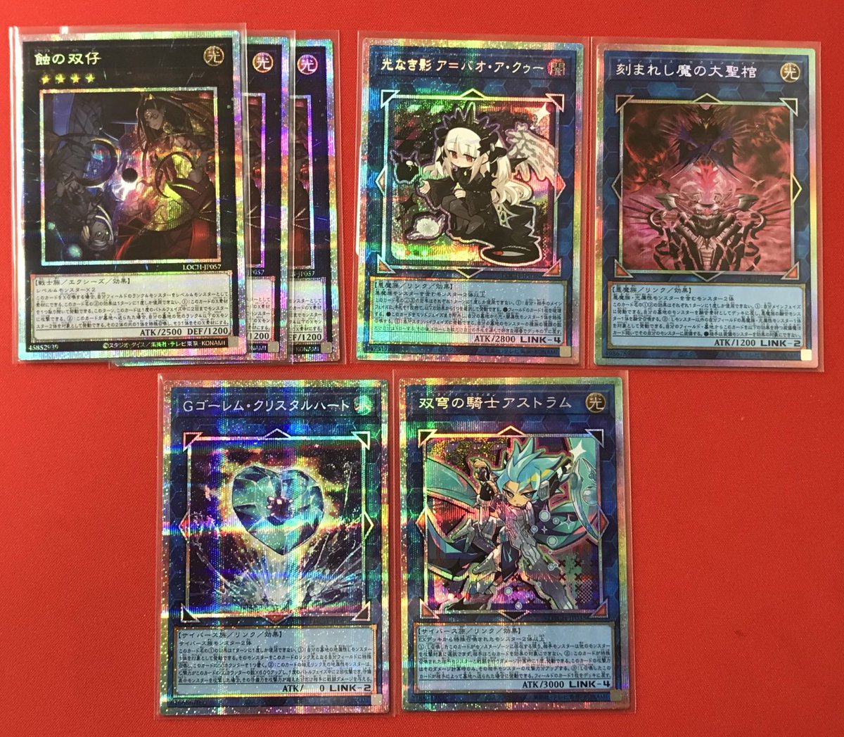 遊戯王】 プリズマティックシークレットレア各種入荷しました❗️