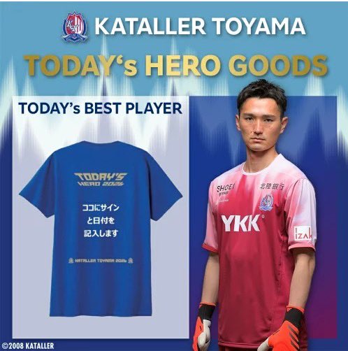 🔈HERO's GOODS👑 ✌️VICTORY GOODS✌️ ＼ カターレ富山我らがホーム