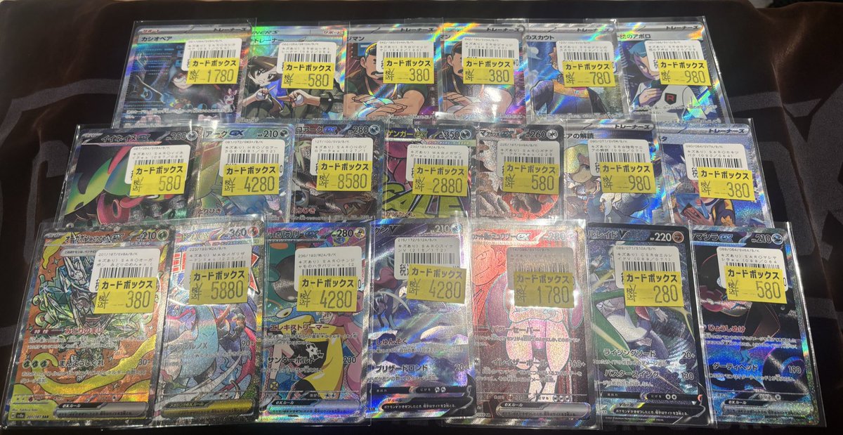 ⋰🩵 ポケカ୨୧⑅* #ポケモンカード 傷アリ特価品です👿 ⋱＼🩵 人気