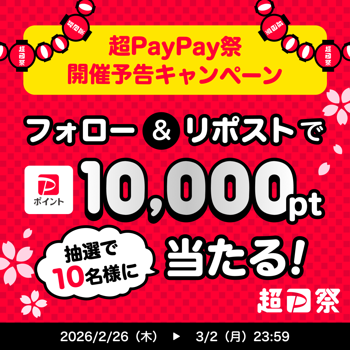 3みちゃん🪽 (@3chun44) / Posts / X