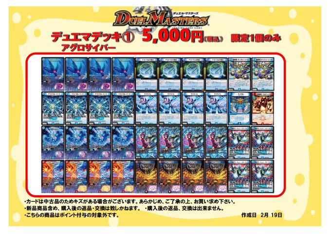 ご好評につきこちらの商品は 完売いたしました‼ ご購入頂きありがとう