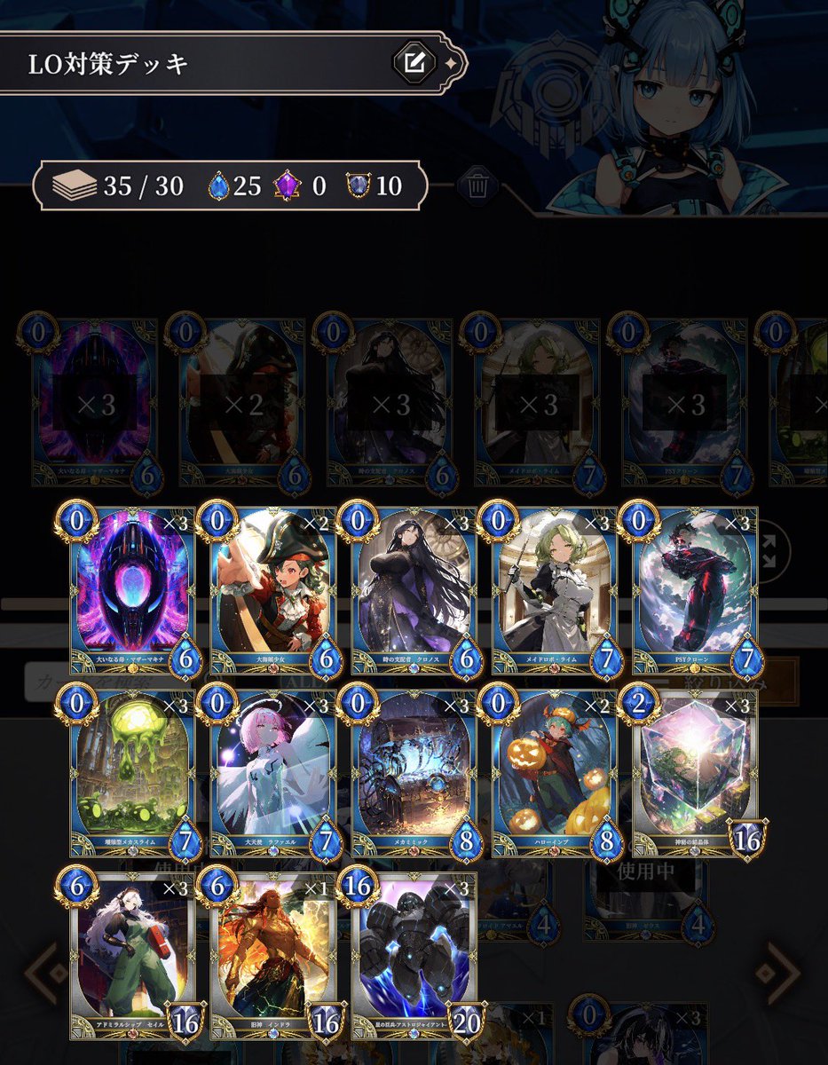 サブデッキたちも供養！ ミッドレンジは勝ちに行くデッキでLO系は負け