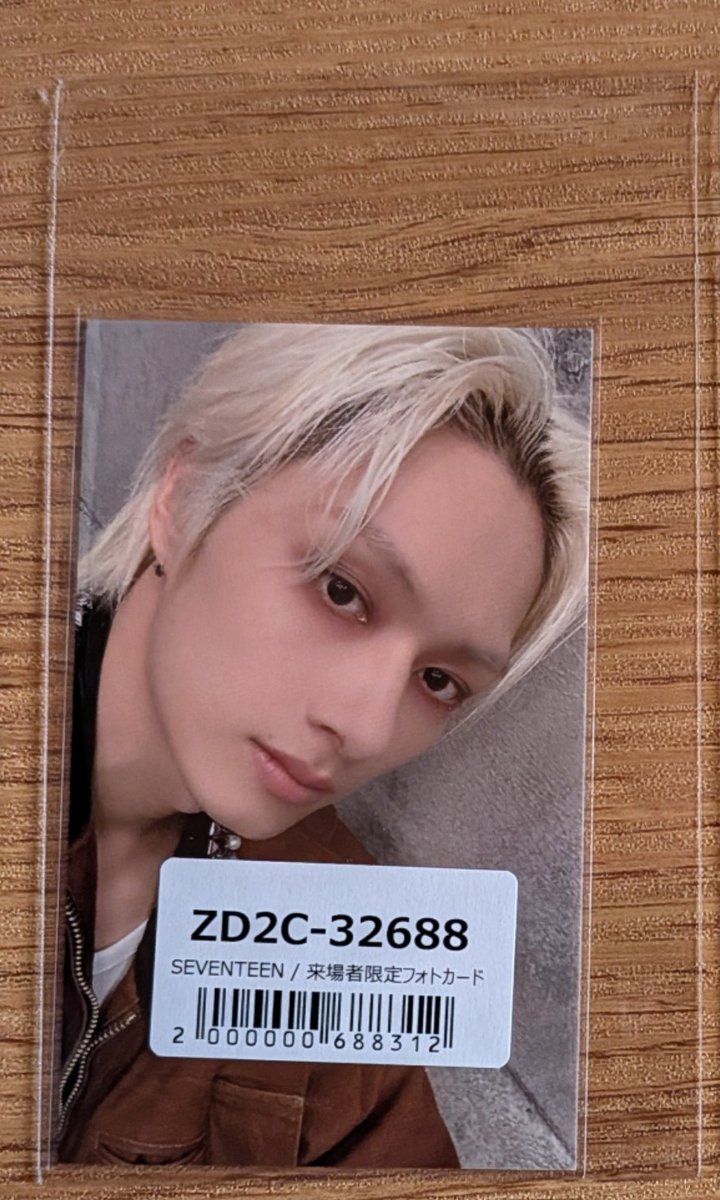 SEVENTEEN セブチ トレカ 交換 NEW_ 来場者限定 会場限定 特典