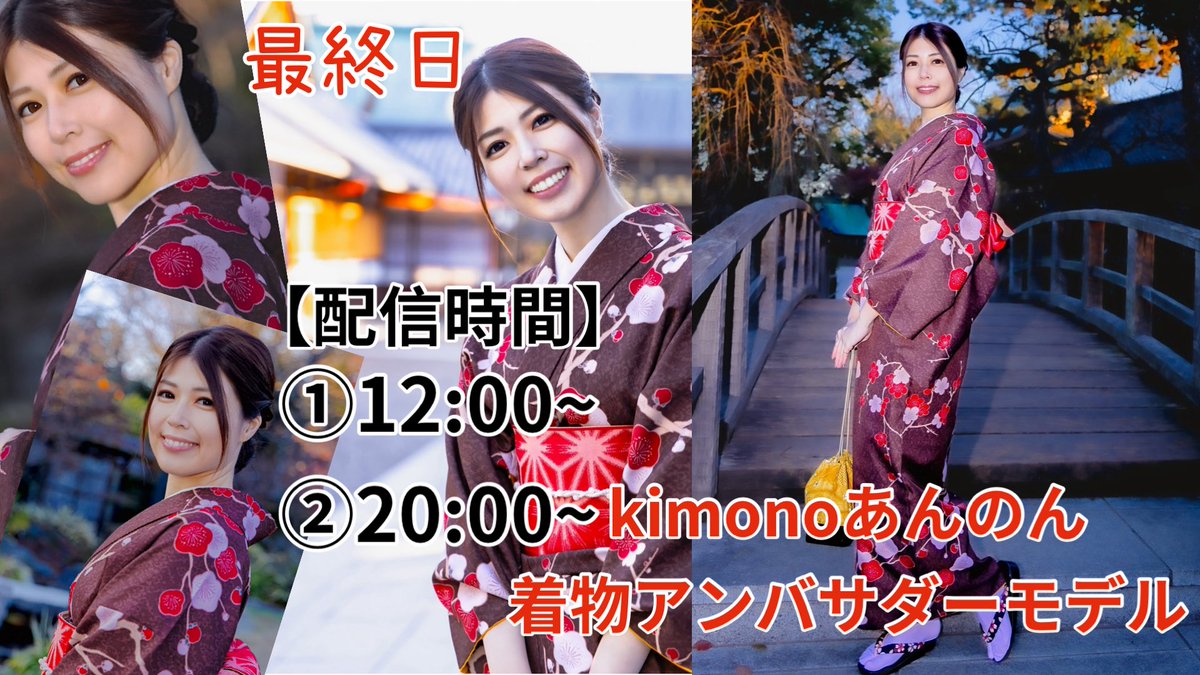 音咲のり子☀️（のりちゃん） (@norichan_1013) / Posts / X