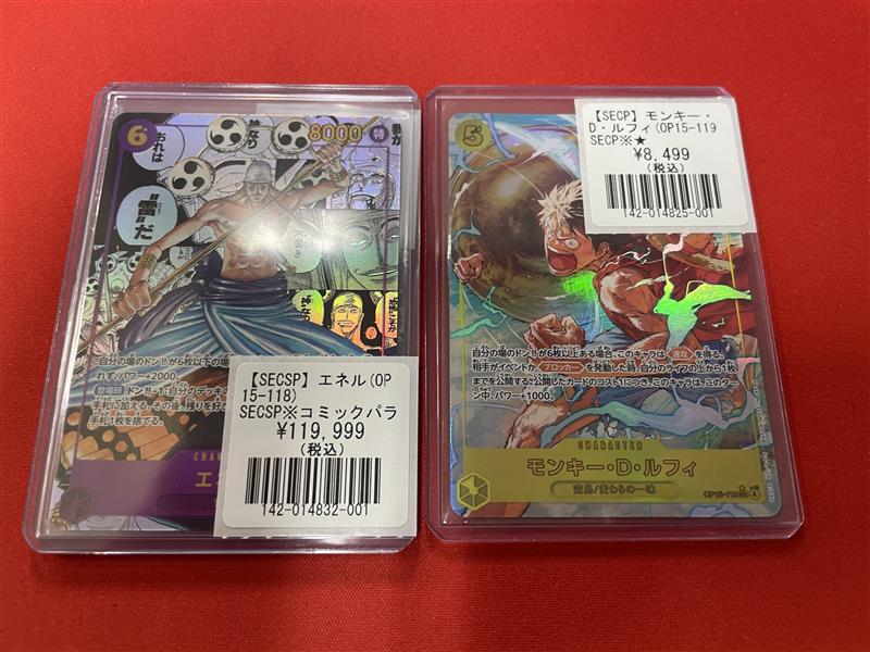 ワンピースカードゲーム 新弾特価情報】 コミパラ エネル