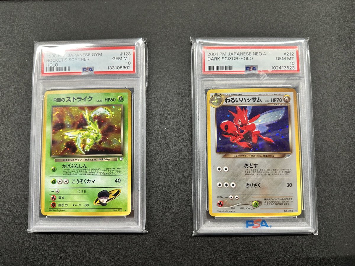 こちらの商品、買取させて頂きました‼️✨ お持ち込みありがとうござい