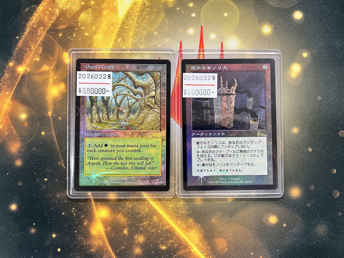 こちらオンラインに出品いたしました！