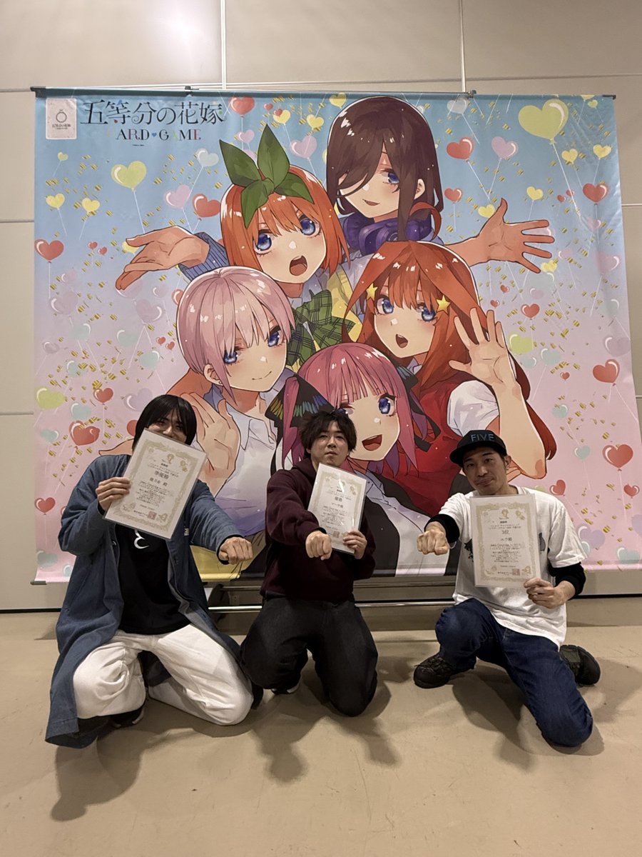 📢大会結果速報！ ￣￣￣￣￣￣￣￣￣ #ごとカド #五等分の花嫁 本日