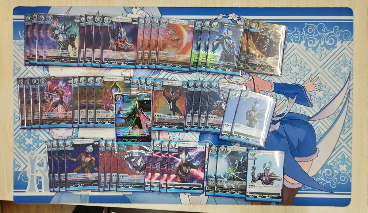 ギャラクシーカップ