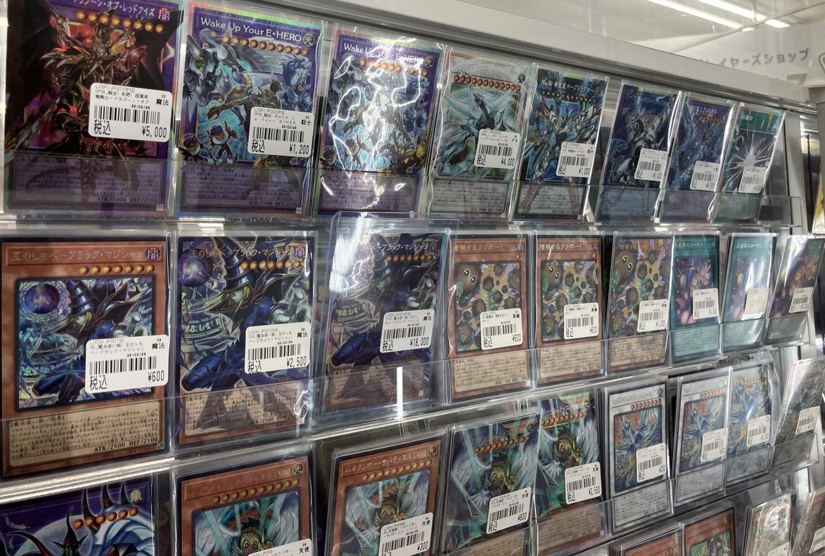 遊戯王 販売情報】 遊戯王OCG新弾『LIMIT OVER COLLECTION -THE HEROES