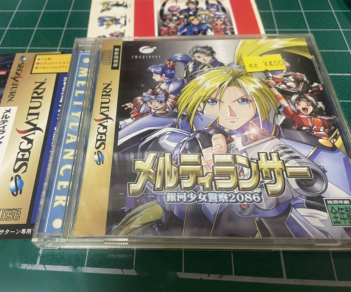 本日の購入 コレは限定版を買ったばかりだが買った途端に通常版が