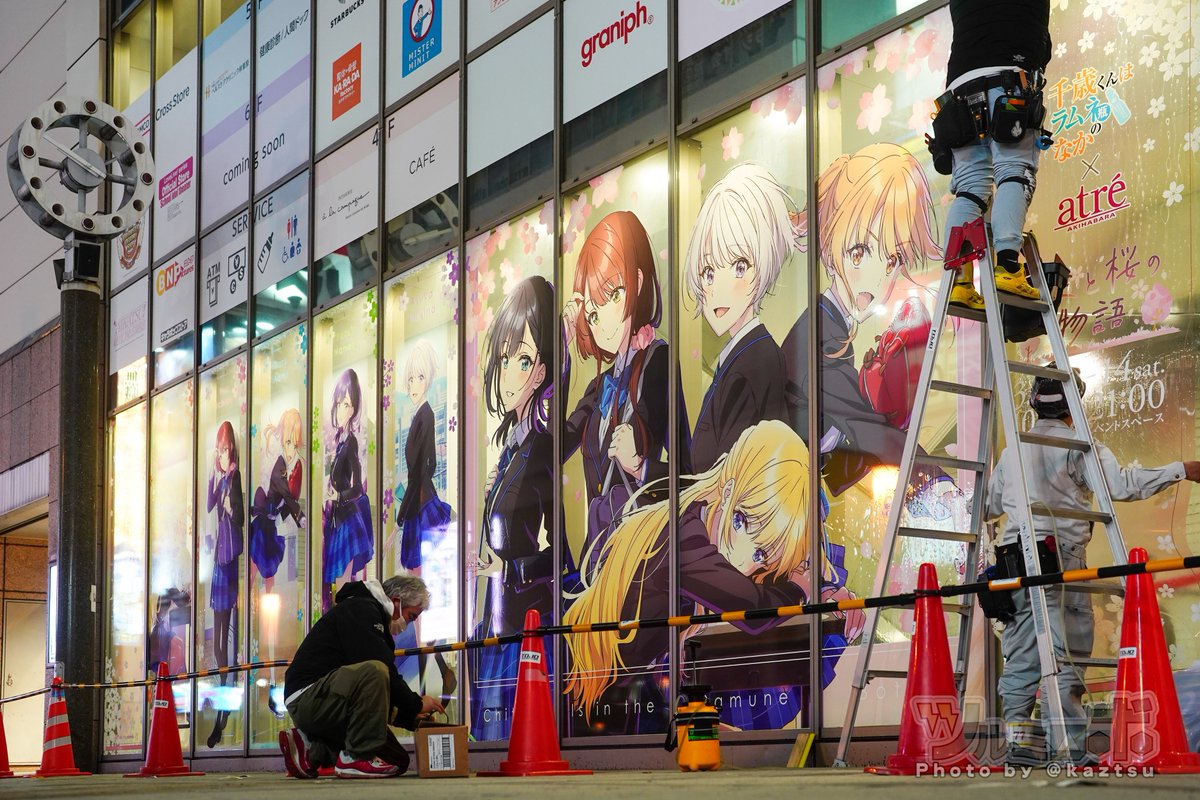 チラムネ 千歳くんはラムネ瓶のなか × アトレ秋葉原 貼り替え中