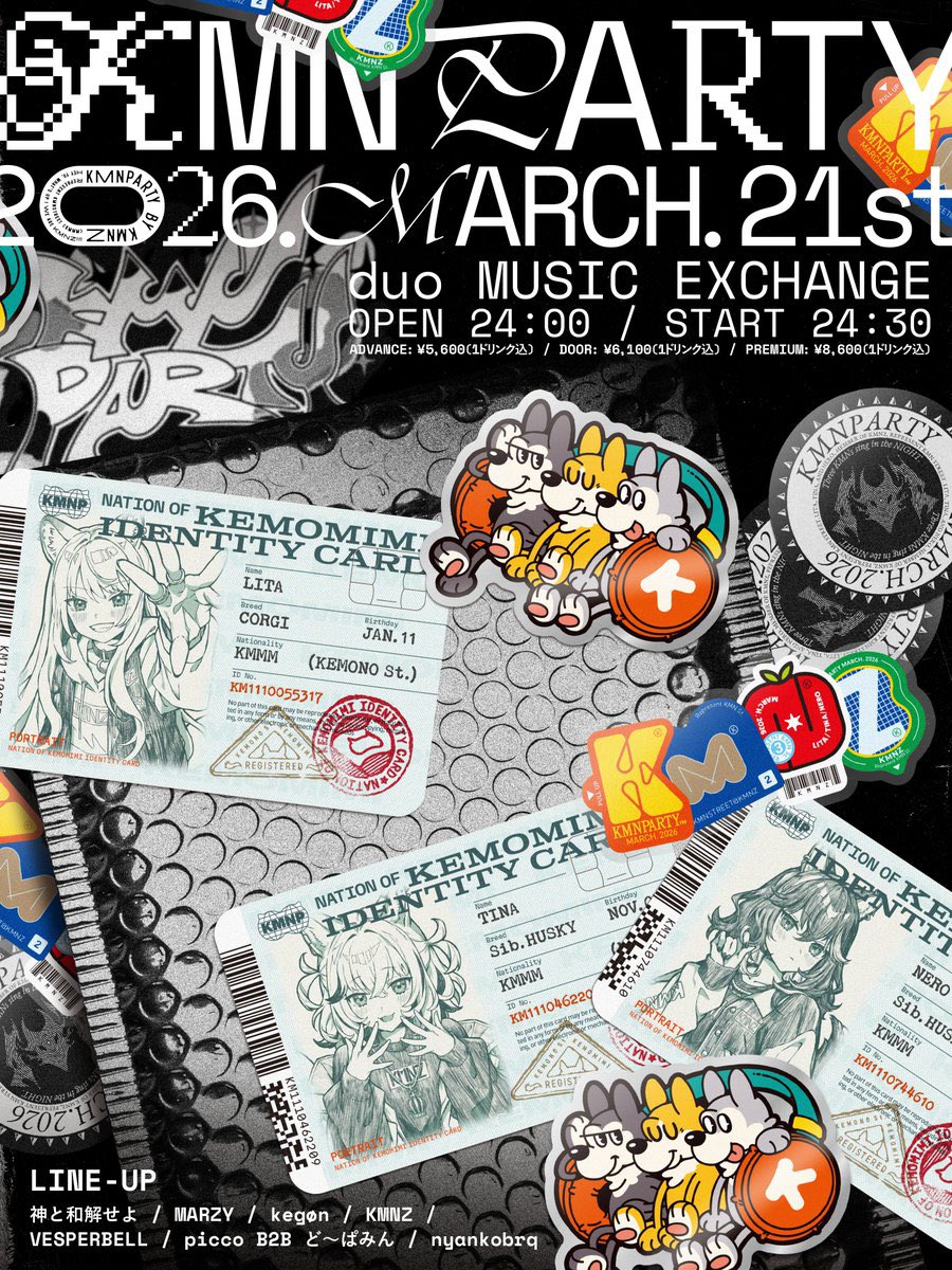 ◀︎ANNOUNCEMENT▶︎ 2026年3月21日(土) 再びKMNPARTYに出演します