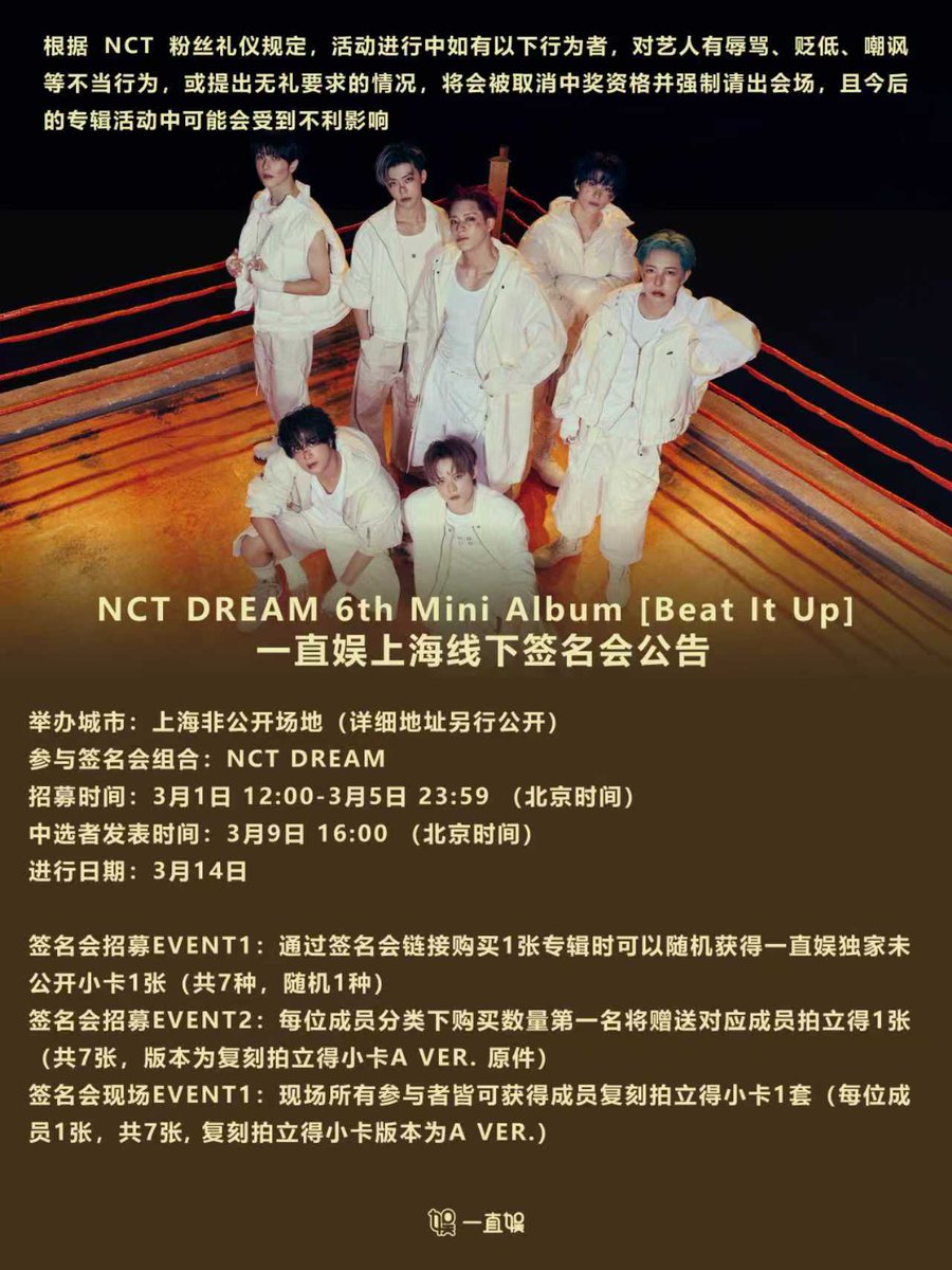 一直娱 (@withfansyizhiyu) / Posts / X