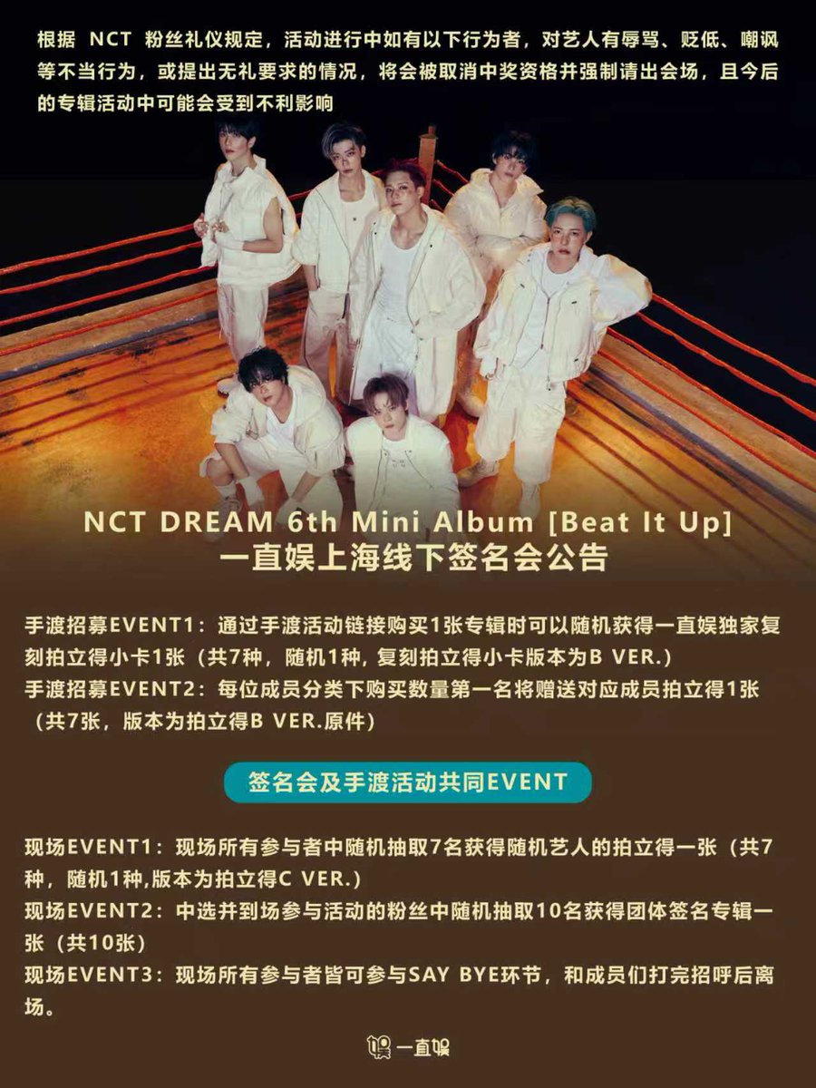 一直娱 (@withfansyizhiyu) / Posts / X