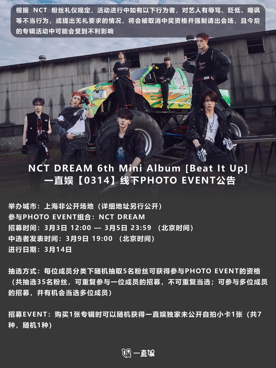 一直娱 (@withfansyizhiyu) / Posts / X