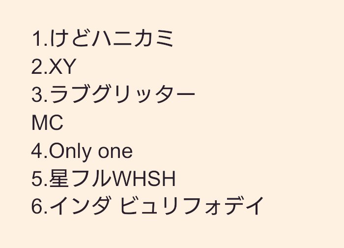 2026.2.28(土) #TaskhaveFun フリーライブ2026 Heiwajima have Fun