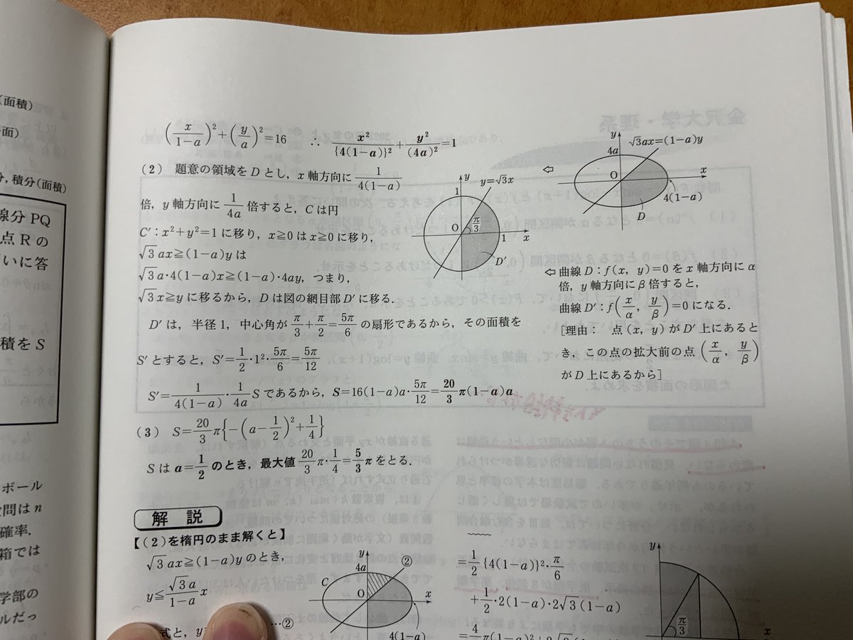 AtelierClutch 解答ありがとうございます。 私もあなたと同じように解