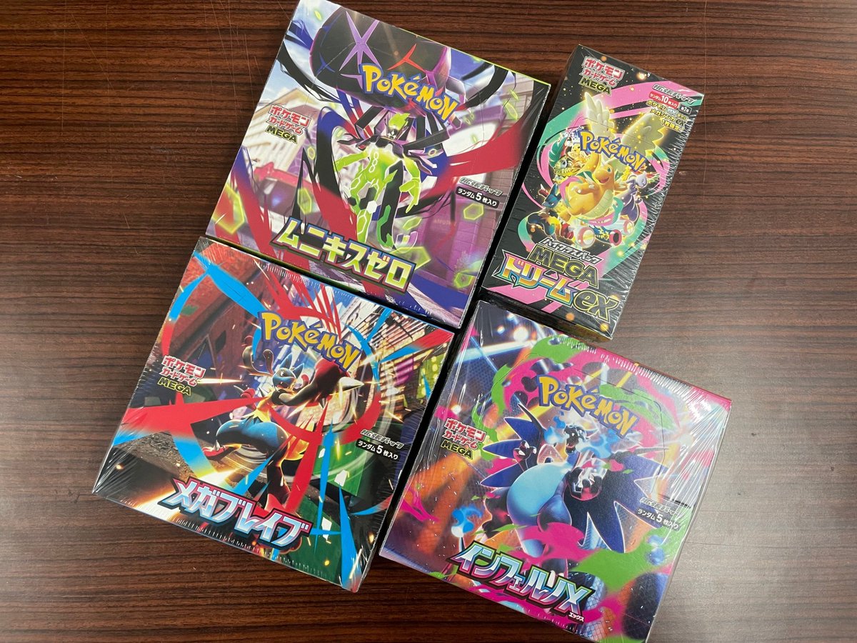 アークオアシス より緊急のお知らせです❣ ポケカ 【#ムニキスゼロ