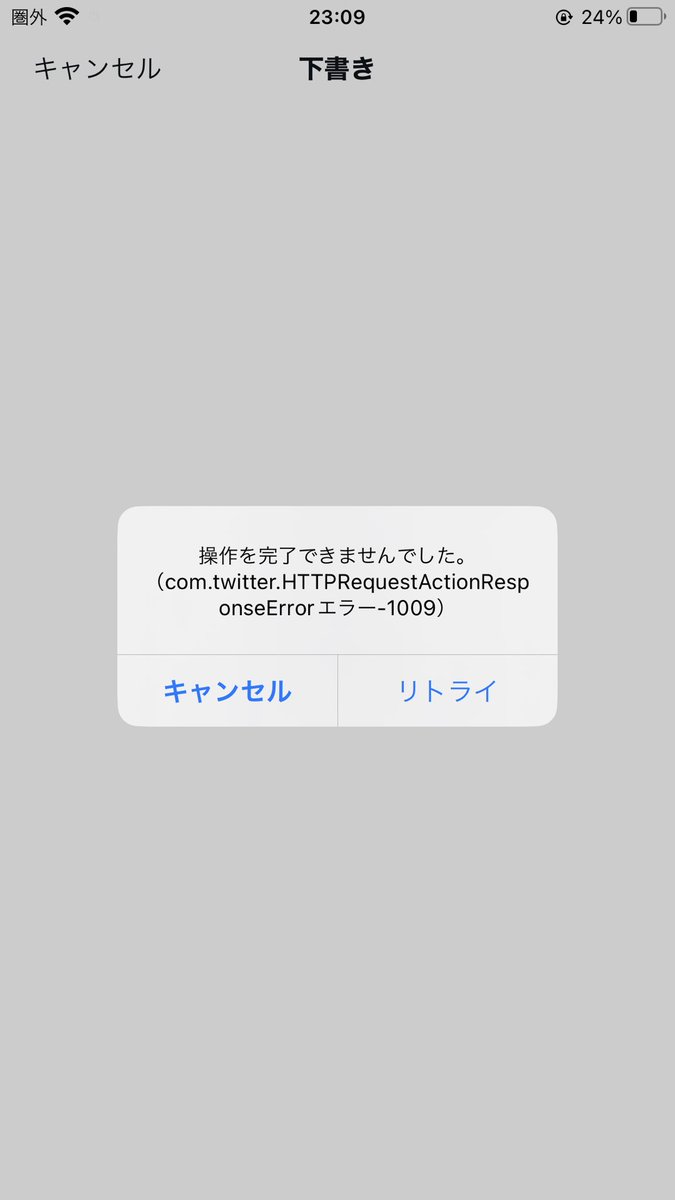 Post by たけちゃん＠鳥締役社長 on X: 何事？？