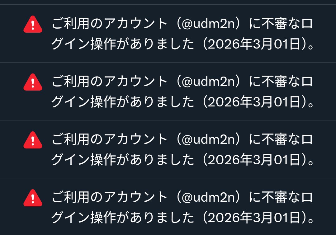 Post by うどん?! on X: あんだよ