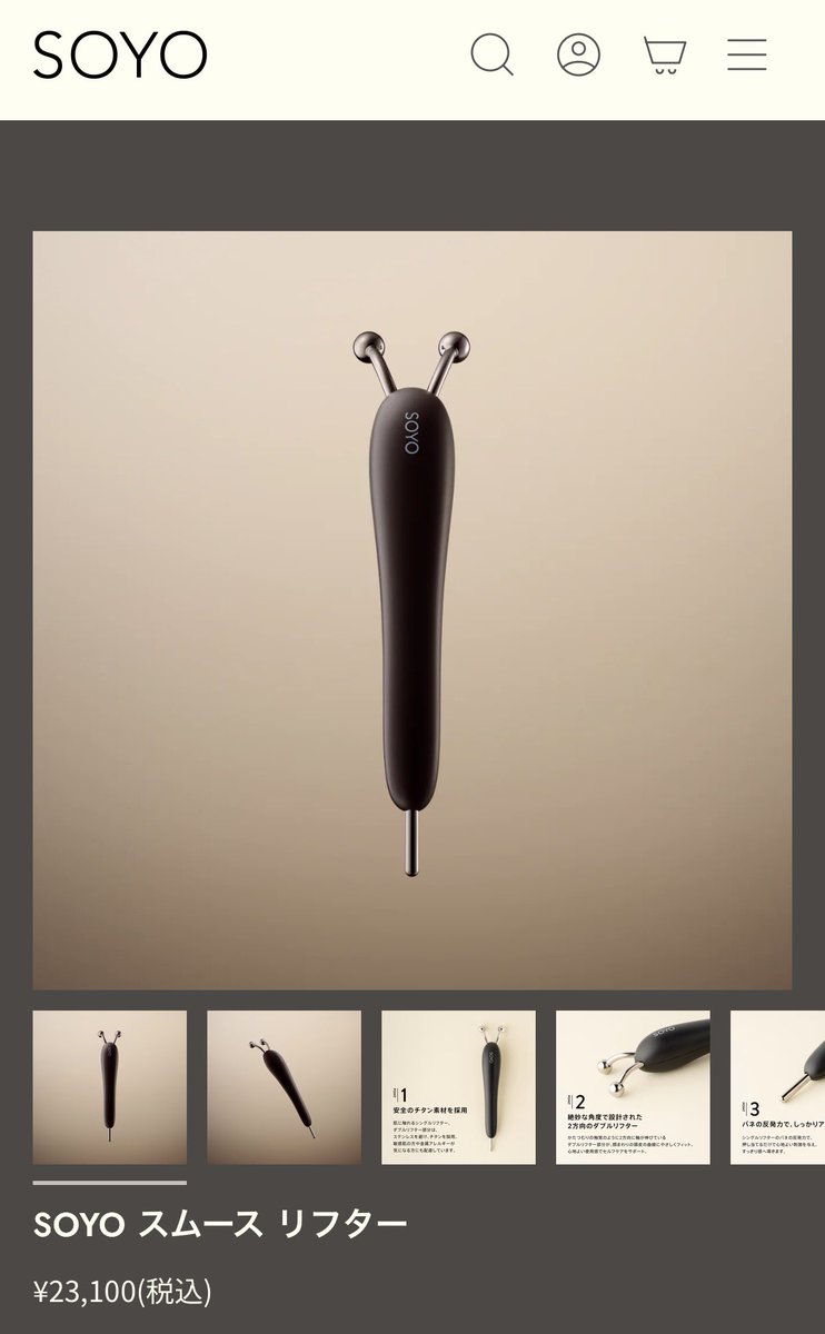 最近メイクアップアーティストの 「小田切ヒロさん」のYouTube毎日見