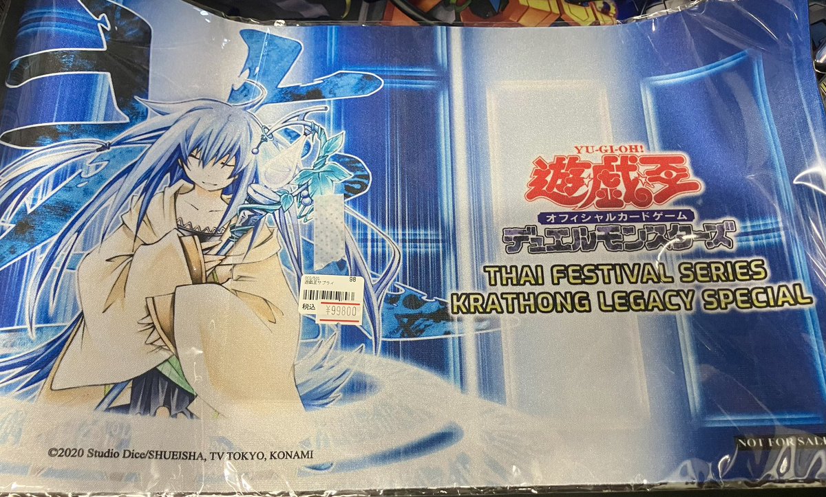 🎇遊戯王 サプライ入荷情報🎇】 色んなサプライが入荷してます