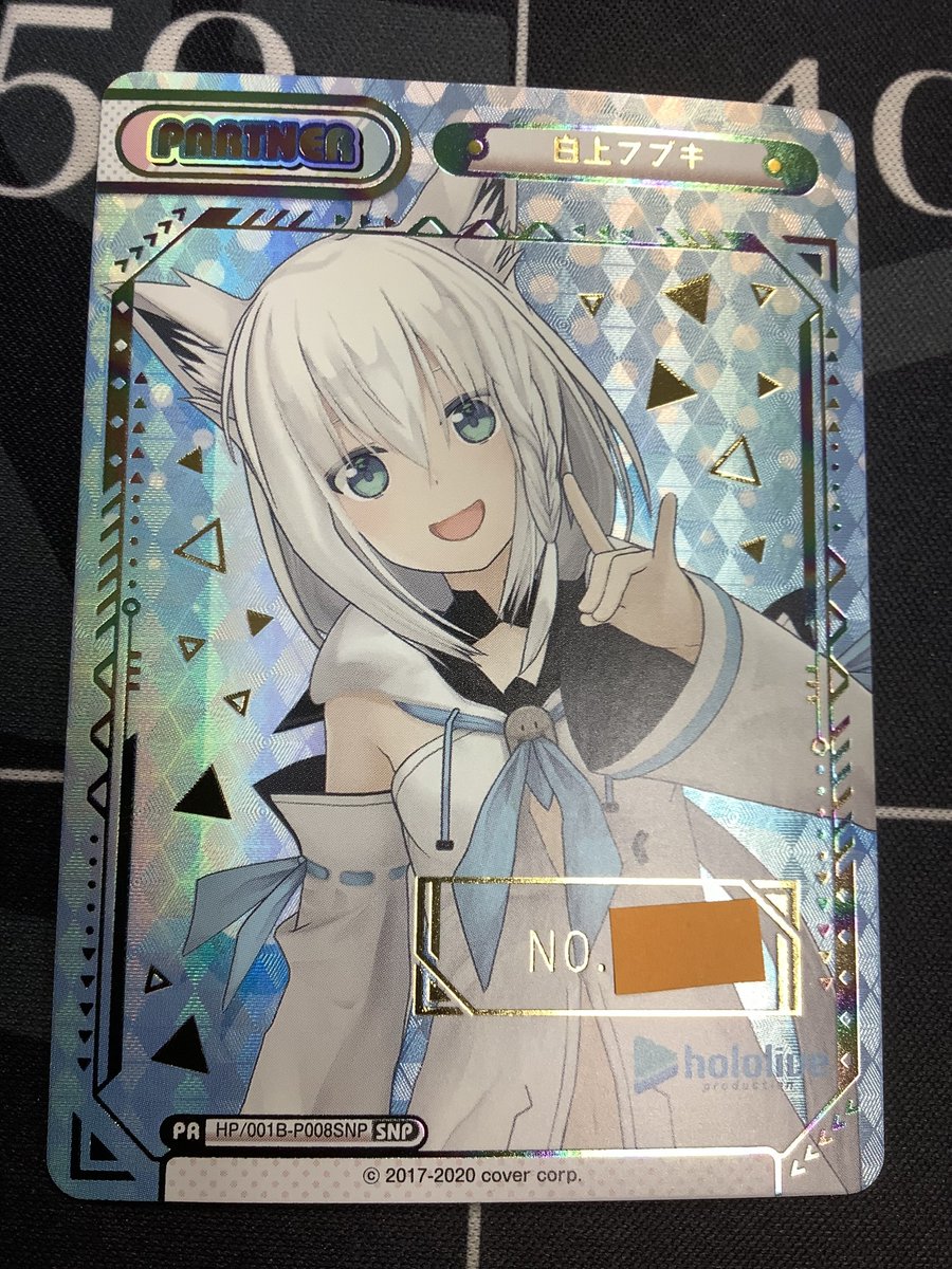 Reバース 入荷情報】 /10シリアル有 白上フブキ(箔押し入り) SNP HP