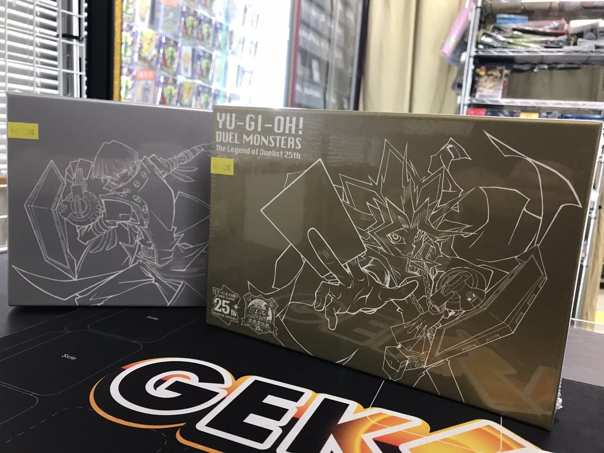 遊戯王 未開封BOX 大特価 第ニ弾🌈🌈🌈 スペシャルセット達や 懐かしい