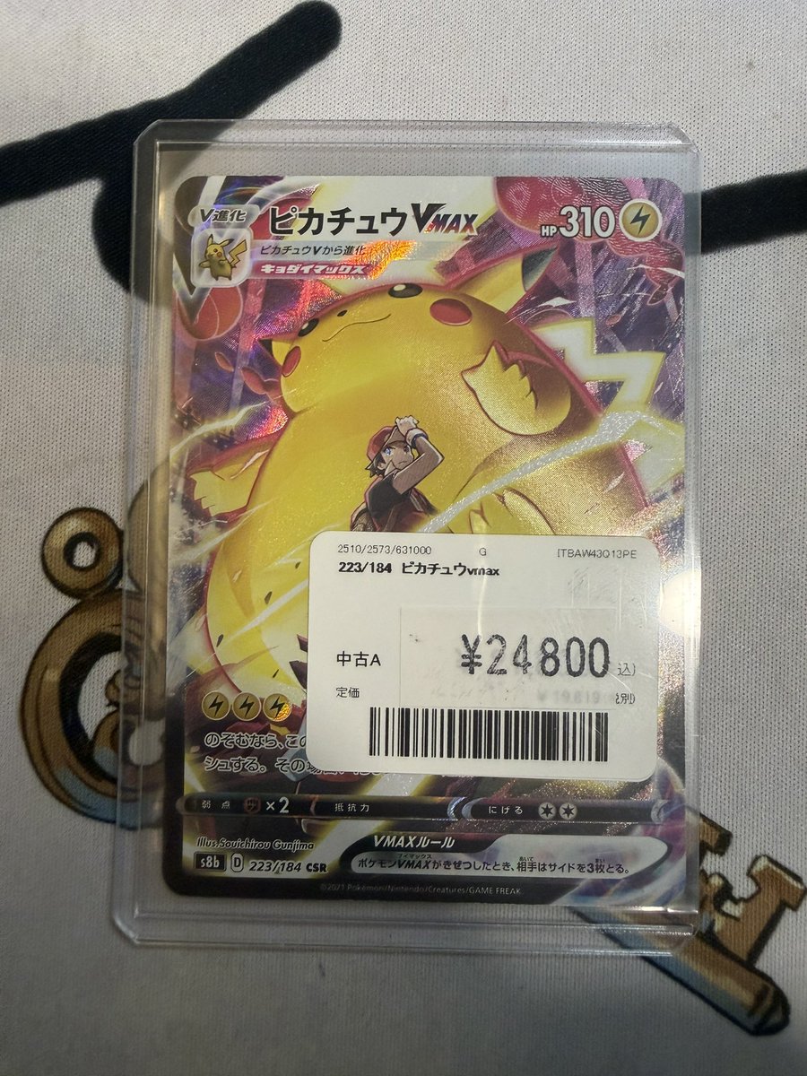 こちらご購入いただきした！ ありがとうございます❣️