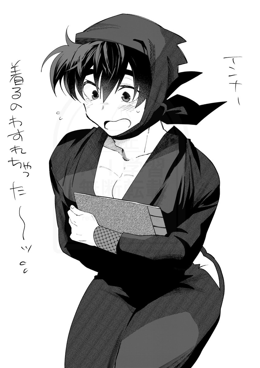 原稿 (@gaooo_to) on X