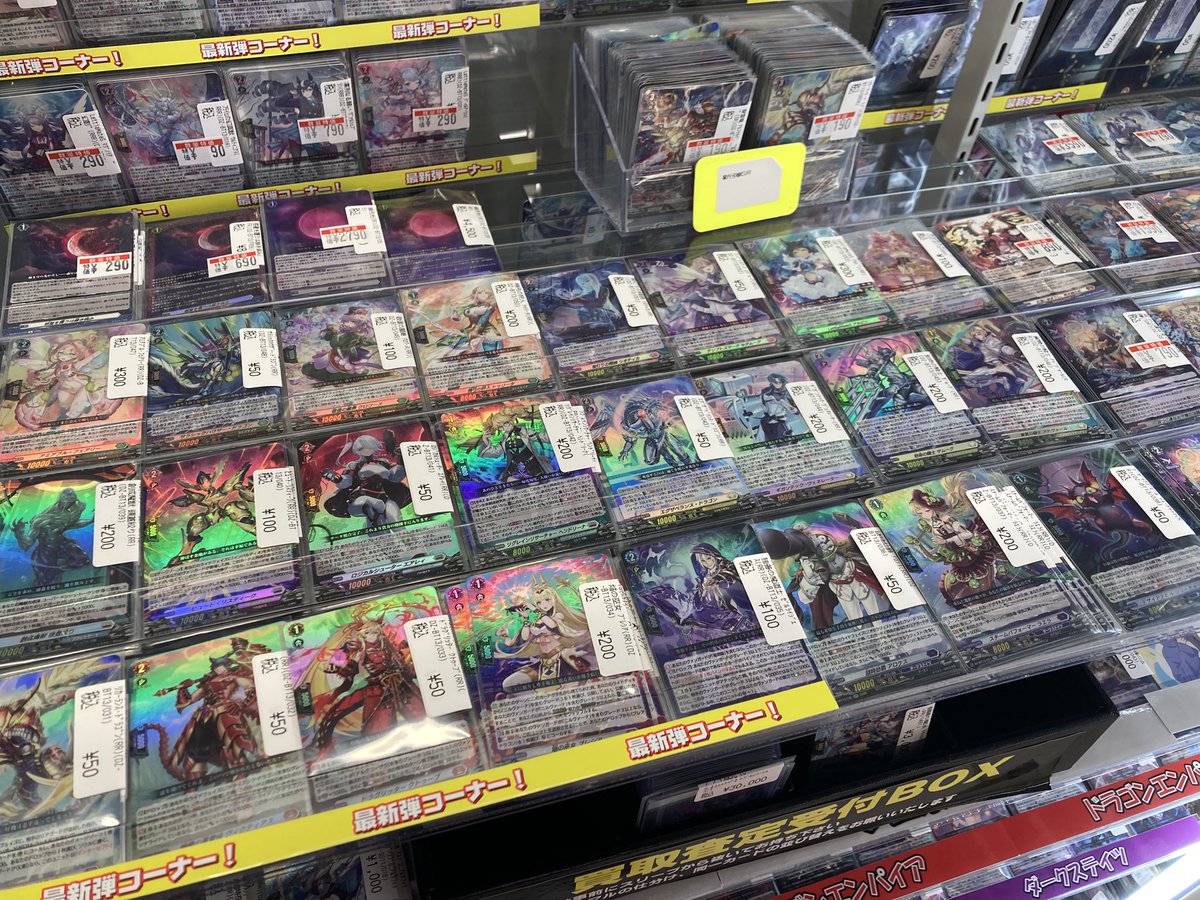 ✨＃ヴァンガード ✨ 🔥幻真星戦🔥 本日も多数の商品を展開中です