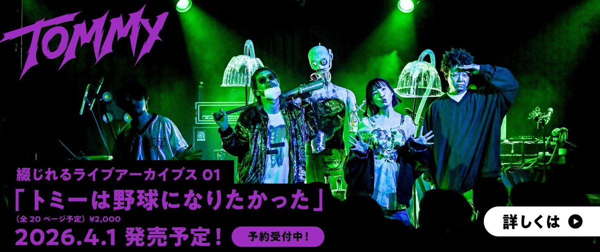 平沢あくび｜ニガミ17才 (@nigami_akubi) / Posts / X