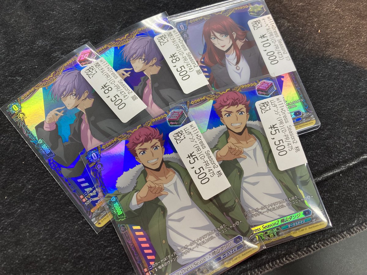 ✨＃ヴァンガード ✨ ‼️入荷情報‼️ プロモの効果付きトリガーが入荷