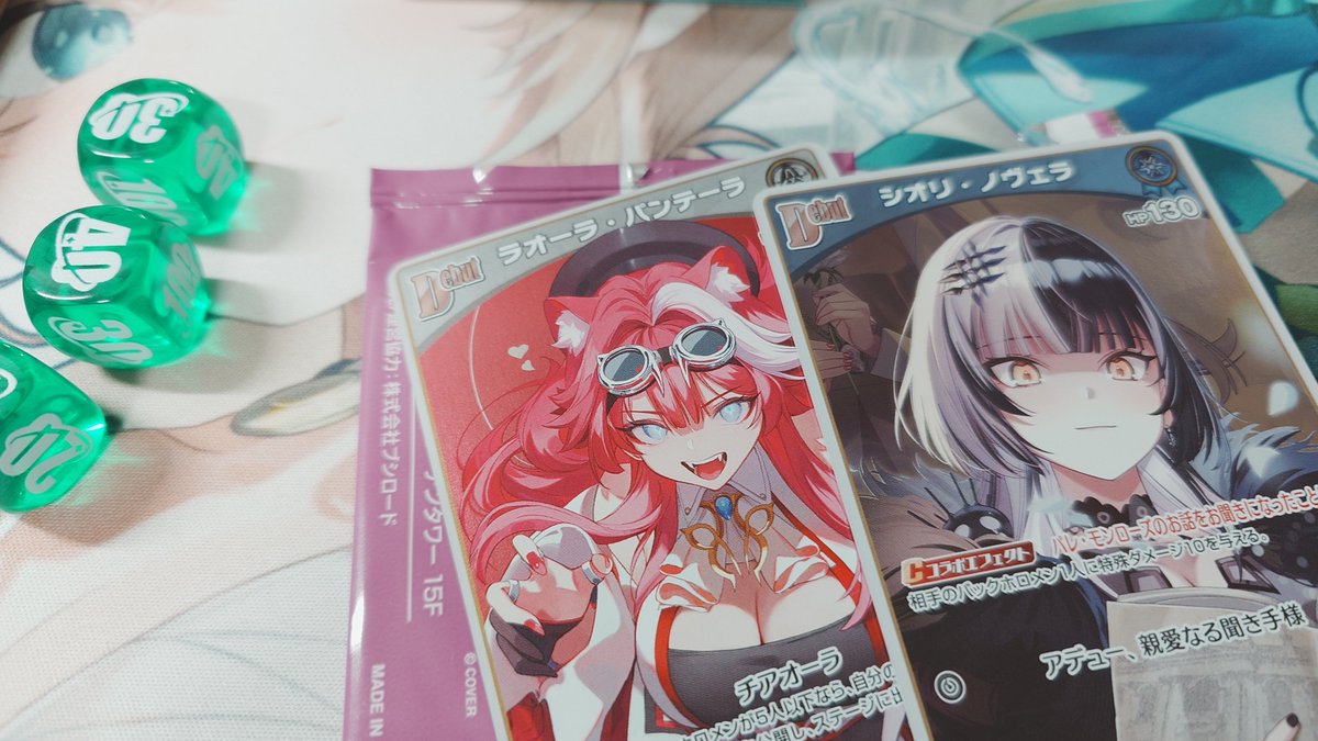 ショップ大会 参加6人 使用デッキ 緑いろは単 【百鬼あやめ】赤あやめ