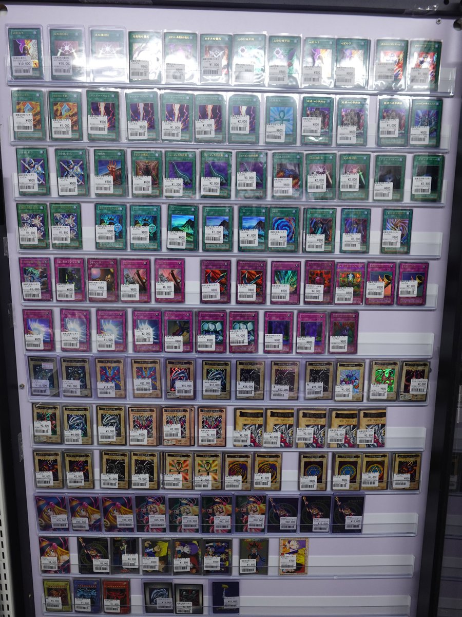 遊戯王】 遊戯王 初期系の魔法、罠とバンダイ版のカードを品出ししま