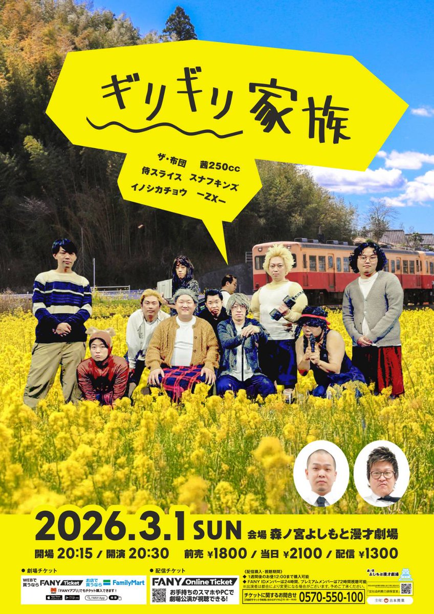 ZX-（ゼッペケ）伊藤 (@inthezoo4) / Posts / X