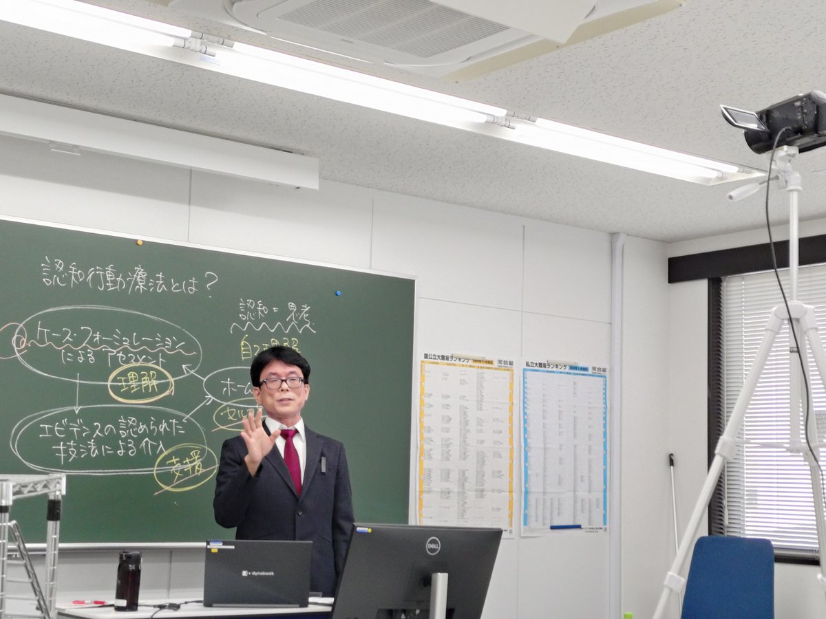 イベント情報】 本日は新大阪校から、合格者座談会と「心理学」の体験